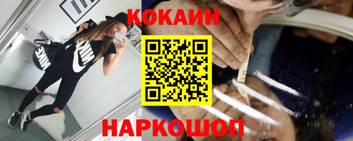 Кокаин Колумбийский Мелеуз