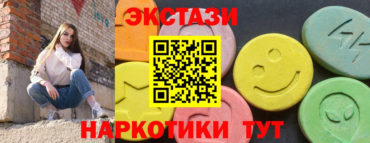 mega зеркало  Вход с VPN  Ecstasy  Мелеуз  Экстази Дубай  Ecstasy Дубай 