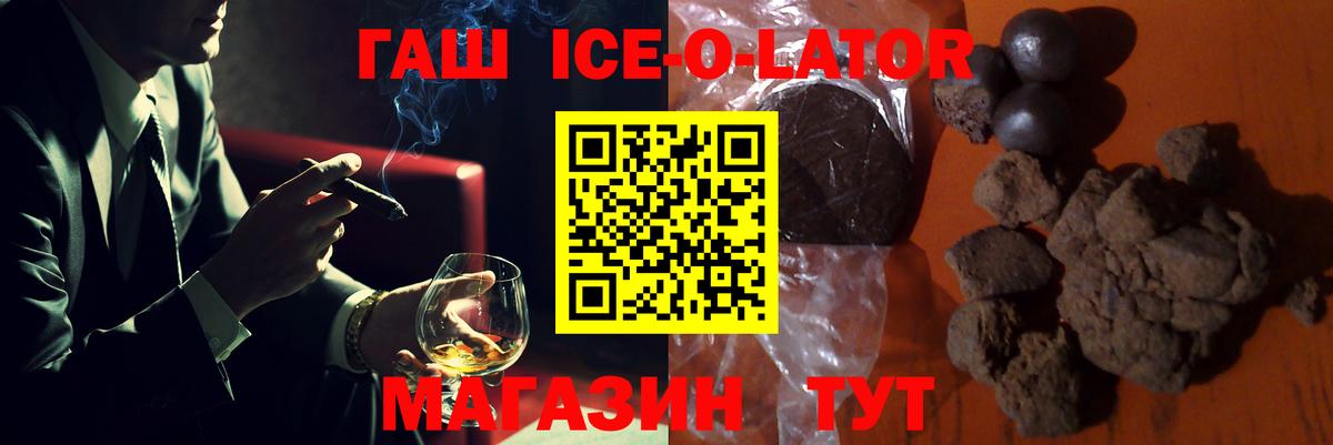 Гашиш AMNESIA HAZE  Вход с VPN  Гашиш убойный  Мелеуз 