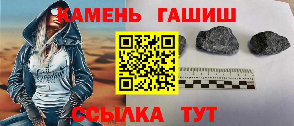 ГАШИШ VHQ Мелеуз