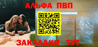 дживик Ирбит