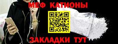 мяу мяу мука Ипатово