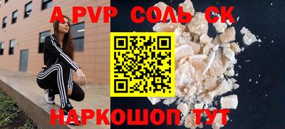 дживик Ирбит