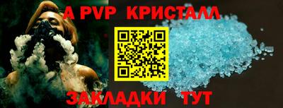 дживик Ирбит