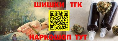 гашишное масло Изобильный