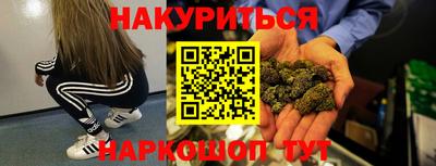 гашишное масло Изобильный
