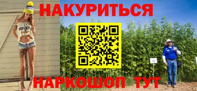 гашишное масло Изобильный