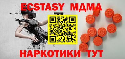 мяу мяу мука Ипатово