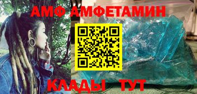 мяу мяу мука Ипатово