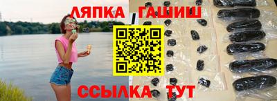мяу мяу мука Ипатово