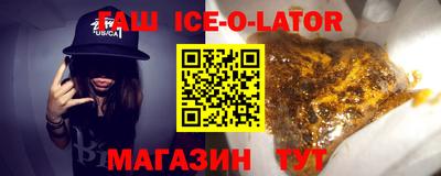дживик Ирбит