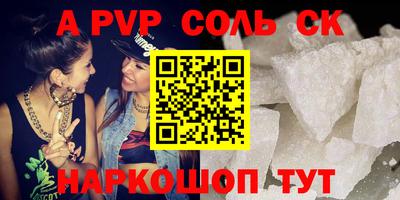 дживик Ирбит