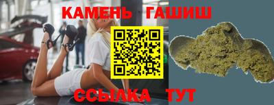 гашишное масло Изобильный
