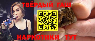гашишное масло Изобильный