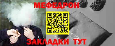 мяу мяу мука Ипатово