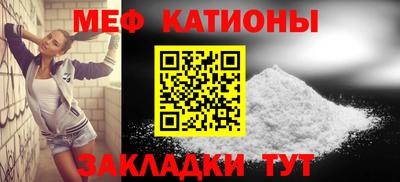 мяу мяу мука Ипатово
