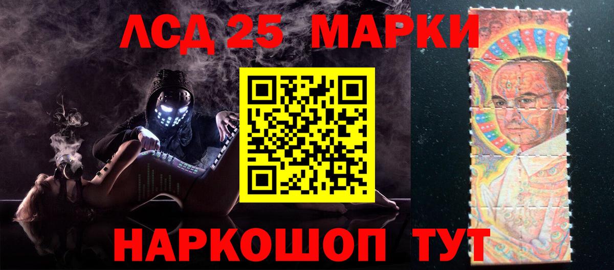 LSD-25 экстази ecstasy  Вход с VPN  Мелеуз  ЛСД экстази ecstasy 