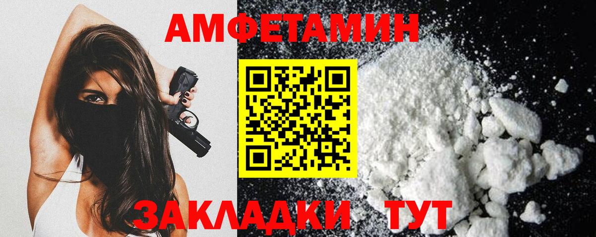 Первитин пудра Мелеуз