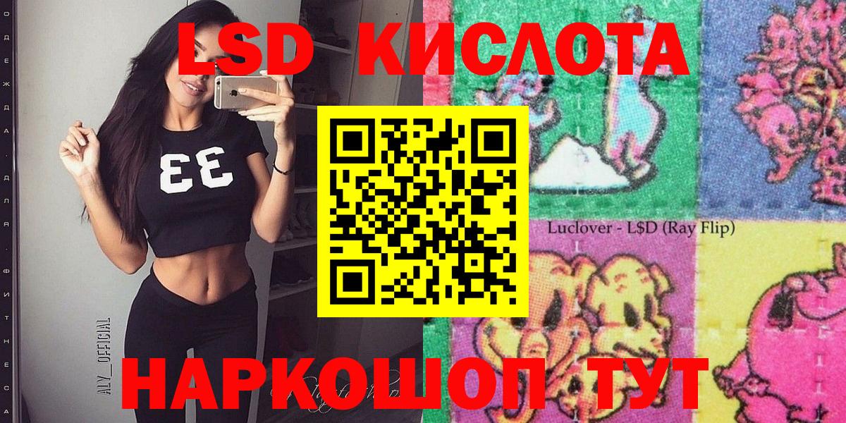 продажа наркотиков  Вход с VPN  Мелеуз  Марки 25I-NBOMe 1,5мг 